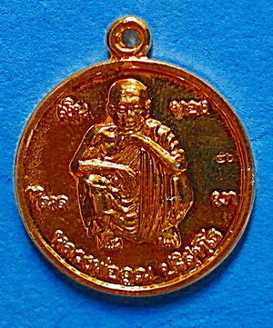 เหรียญหลวงพ่อคูณ ปริสุทโธ รุ่นค้ำคูณราชมงคล เงิน ทอง ไหลมา กะหลั่ยทอง ปี 37 สวยแชมป์ หายาก(เคาะเดียว