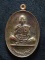 เหรียญหลวงพ่อคูณรุ่นย้อนยุค รุ่นสร้างบารมี ปี19 ออกวัดใหม่อัมพวัน ปี 54 เนื้อ  นวะ หมายเลข 1746 สภาพ