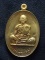 เหรียญหลวงพ่อคูณรุ่นย้อนยุค รุ่นสร้างบารมี ปี19 ออกวัดใหม่อัมพวัน ปี 54 เนื้อ  ทองฝาบาตร หมายเลข 722