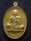 เหรียญหลวงพ่อคูณรุ่นย้อนยุค รุ่นสร้างบารมี ปี19 ออกวัดใหม่อัมพวัน ปี 54 เนื้อ  ทองฝาบาตร หมายเลข 728