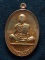 เหรียญหลวงพ่อคูณรุ่นย้อนยุค รุ่นสร้างบารมี ปี19 ออกวัดใหม่อัมพวัน ปี 54 เนื้อ  ทองแดงขัดเงา หมายเลข 