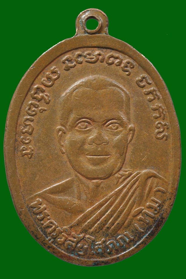 หลวงปู่ทวด วัดช้างให้