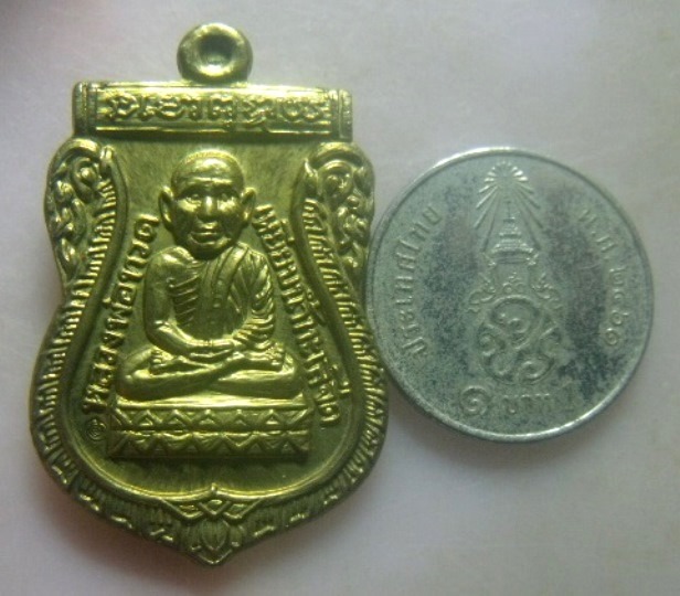 **วัดใจ**เหรียญจักรพรรดิ หลวงพ่อทวด รุ่นทอง ๙๓ อ.ทอง วัดสำเภาเชย ปี ๒๕๕๓**พิมพ์หัวโตหลังอาจารย์ทอง