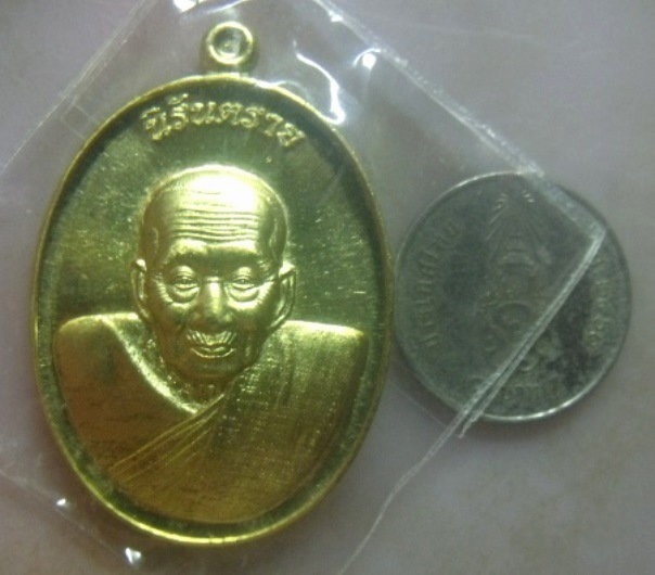 **วัดใจ**เหรียญหลวงพ่อทวด รุ่นนิรันตราย วัดพะโคะ จ.สงขลา ปี ๒๕๕๙ เนื้อทองทิพย์**ตอกโค้ด สวยๆ