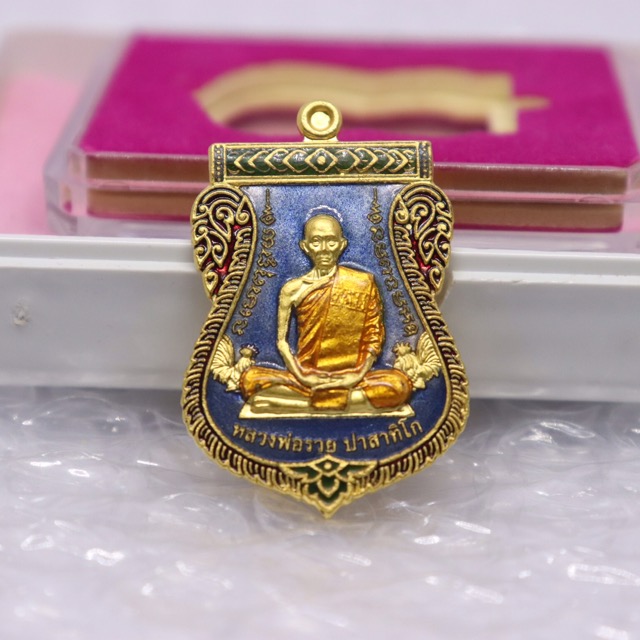 หลวงพ่อรวย รุ่นเลื่อนสมณศักดิ์ เนื้อกะไหล่ลงยาน้ำเงิน กก. เลข11085 พร้อมกล่อง (เคาะเดียว)