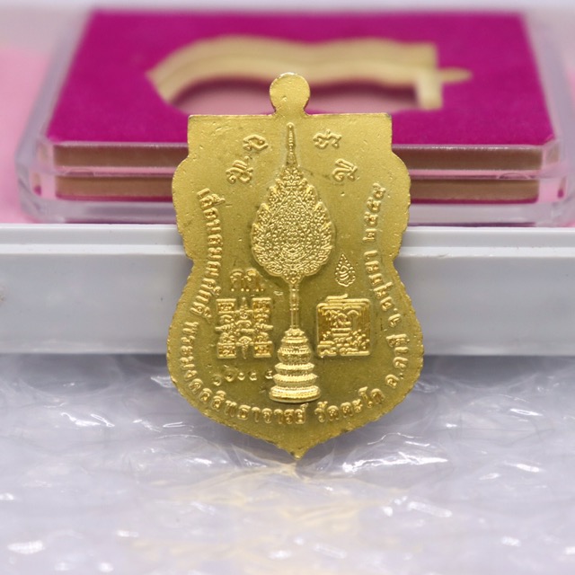 หลวงพ่อรวย รุ่นเลื่อนสมณศักดิ์ เนื้อกะไหล่ลงยาน้ำเงิน กก. เลข11085 พร้อมกล่อง (เคาะเดียว)