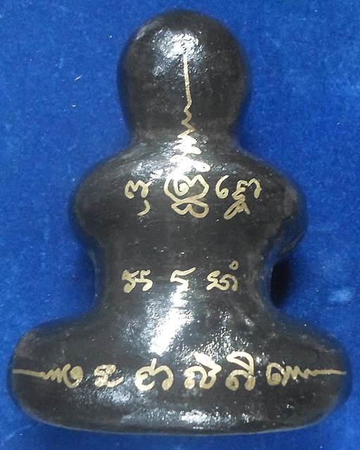 วัดสะพานสูง นนทบุรี   พระบูชาพระปิดตาเรียกทรัพย์เนื้อว่าน 108 ชนิดลงรักดำ หลวงปู่เอี่ยมหน้าตัก 4 นิ้