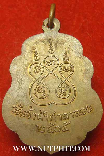 แพ็คคู่ 2 องค์ ลพ.สงฆ์ วัดเจ้าฟ้าศาลาลอย แท้สายตรงจากชุมพร*62