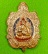 เหรียญพญาเต่าเรือน ๑๖๘ รวยทางเดียว หลวงพ่อพัฒน์ วัดห้วยด้วน นครสวรรค์ พร้อมกล่องเดิม
