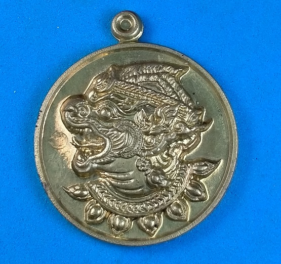เหรียญหนุมานมหาปราบไตรจักร หลวงพ่อสาคร วัดหนองกรับ ระยอง เนื้อใบพัดเรือ กล่องเดิม