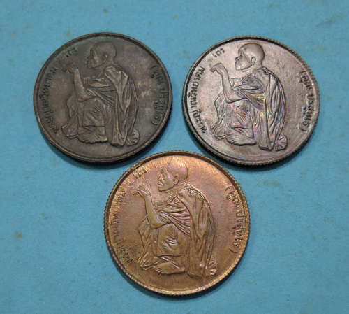 200 บาท เหรียญรับเสด็จ ขอบสตางค์ ปี36 หลังพระปรมาภิไธ สก รวม 3 เหรียญ