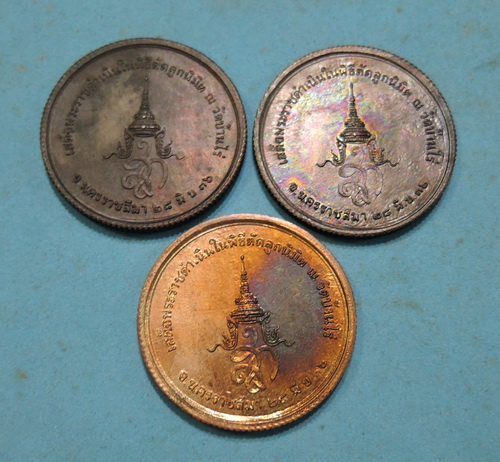 200 บาท เหรียญรับเสด็จ ขอบสตางค์ ปี36 หลังพระปรมาภิไธ สก รวม 3 เหรียญ
