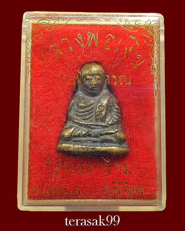 หลวงพ่อเงิน บางคลาน รุ่นฟ้าคำรณ ปี2534 จ.พิจิตร กล่องเดิมๆจากวัด (องค์ที่4)