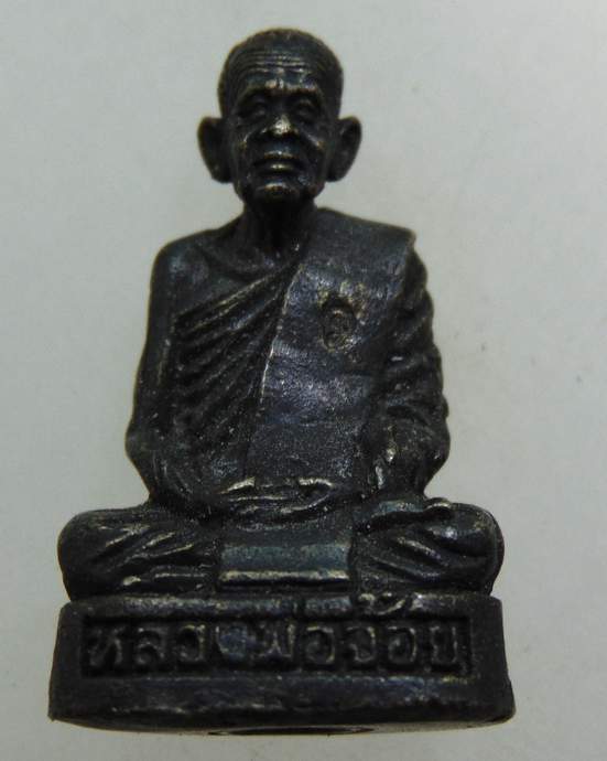 รูปหล่อหลวงพ่อจ้อย วัดศรีอุทุมพร