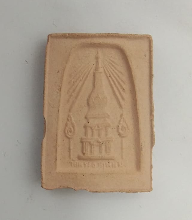 พระสมเด็จ หลังพระธาตุพนม 