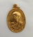 เหรียญหลวงพ่อคูณ ออกวัดตลาดไทรเก่า 