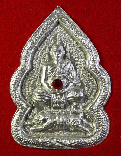 เหรียญพยัคปราบเซียน หลวงพ่อเณร วัดทุ่งเศรษฐี เนื้อแร่ปรอท