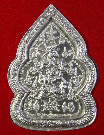 เหรียญพยัคปราบเซียน หลวงพ่อเณร วัดทุ่งเศรษฐี เนื้อแร่ปรอท