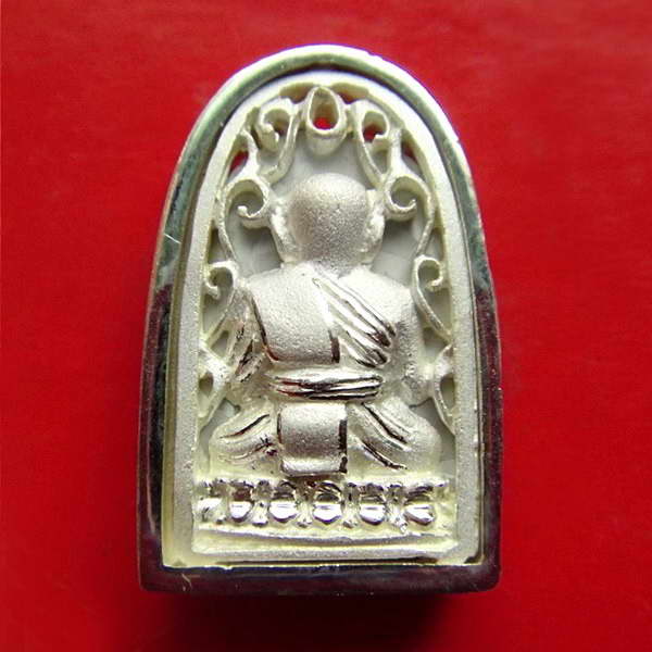 หลวงปู่ทวด เนื้อเงินแท้ ลายฉลุ วัดประสาทบุญญาวาส รุ่นมงคลบารมี ปี 2545 พร้อมกล่องเดิมจากวัด