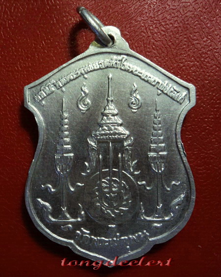 เหรียญรัชกาลที่ 1 ออกวัดพระเชตุพนฯ ปี 2510 เนื้อเงิน สวยมากค่ะ