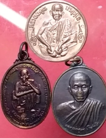 เหรียญหลวงพ่อคูณ วัดบ้านไร่ 3 เหรียญ