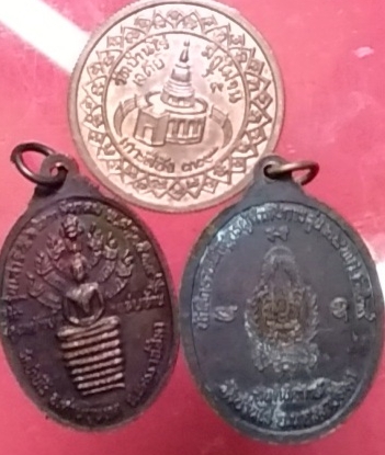 เหรียญหลวงพ่อคูณ วัดบ้านไร่ 3 เหรียญ