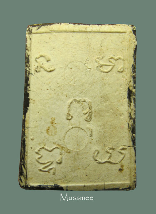 พระกรุวัดคลองขอม(พิมพ์รัศมีใหญ่)หลวงปู่ศุขวัดปากคลองม ะขามเฒ่าร่วมปลุกเสก พระสวยยยยยย