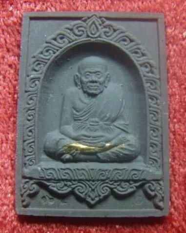 **วัดใจ**หลวงปู่ทวด ตะกรุดทองคำ รุ่นสร้างโรงเรียนทรัพย์เศรษฐี (หลวงพ่อคูณ,รวย,มี ร่วมเสก) ปี ๒๕๓๙**
