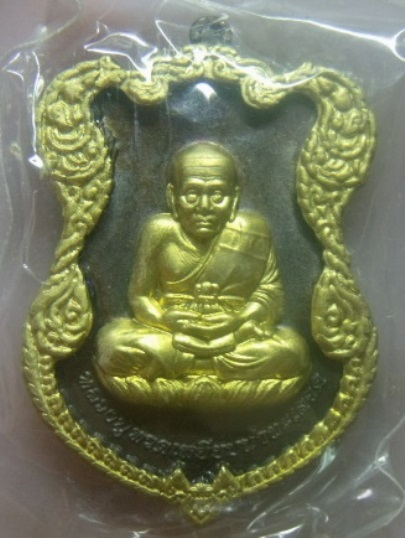 **วัดใจ**เหรียญโล่ห์ใหญ่ หลวงปู่ทวด ญสส สมเด็จญาณฯ วัดบวรนิเวศวิหาร ปี ๒๕๓๖**หน้ากากทองซุ้มทอง สวยๆ 
