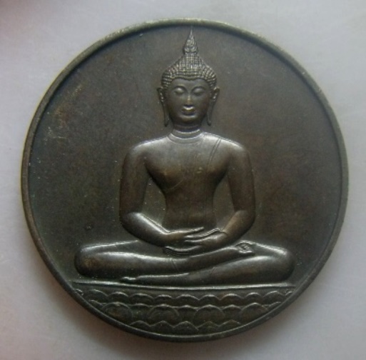 **วัดใจ**เหรียญลายสือไทย หลัง ภปร. ที่ระลึกฉลอง ๗๐๐ ปี ปี ๒๕๒๖**ลพ.เกษม เขมโก ปลุกเสก สวยกริ๊บๆ 