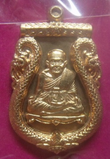 **วัดใจ**เหรียญเสมาปะฉลุ 3 ชิ้น หลวงปู่ทวด พ่อท่านเขียว รุ่นพึ่งบุญบารมี ปี ๒๕๕๔**ตอกโค้ด พร้อมกล่อง