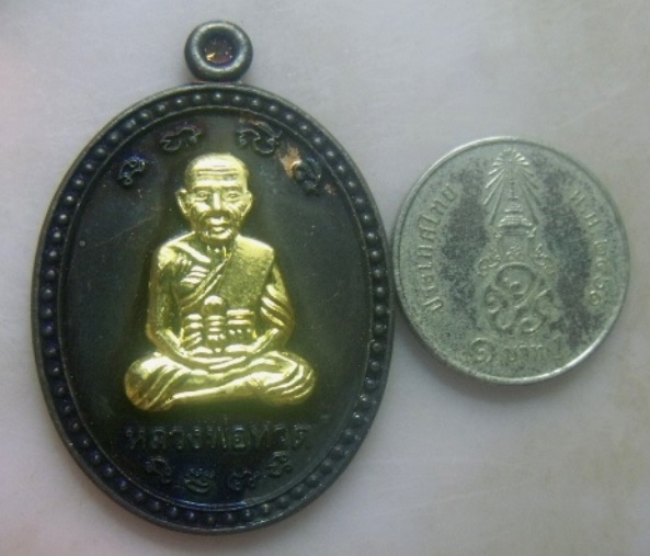 **วัดใจ**เหรียญเลื่อนหมื่นยันต์ เนื้อทองแดงรมดำหน้ากากทอง รุ่นกฐิน ๕๑ ลังกาสุกะ อ.แดง วัดไร่**สวยๆ