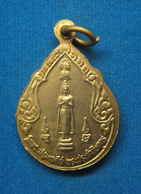 20 บาท พระร่วงโรจนฤทธิ์ วัดพระปฐมเจดีย์ จ.นครปฐม c47