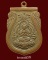 เหรียญพระโพธิสัตว์(กวนอิม) มูลนิธิเทียนฟ้า ปี2497 สวยๆ(5)