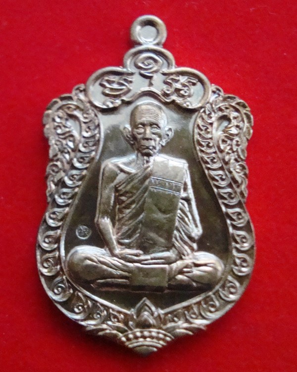 เหรียญเสมา รุ่นรวยมหาเศรษฐี  หลวงพ่อรวย วัดตะโก  เนื้อนวะโลหะ  แยกชุดกรรมการเล็ก
