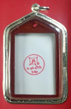 รูปถ่าย หลวงพ่อกวย วัดโฆสิตาราม จ.ชัยนาท รุ่นศรัทธาบารมี ปี2562