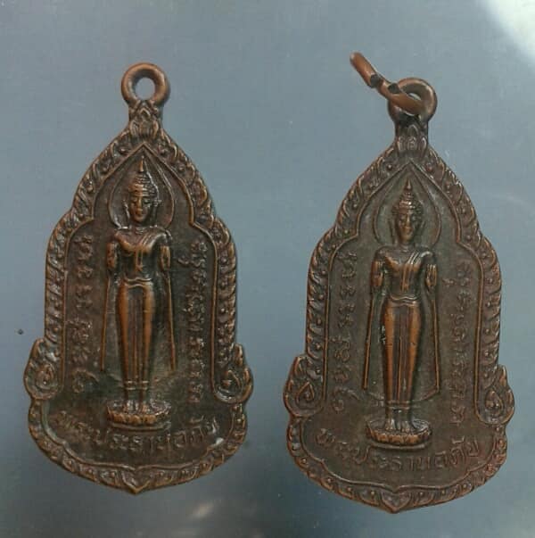 เหรียญพระประทานอภัย วัดตึกมหาชยาราม สมุทรสาคร 2เหรียญ เคาะเดียวครับ