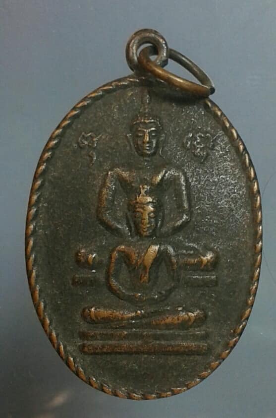 เหรียญพุทธซ้อน วัดศรีจุฬา เมือง นครนายก เคาะเดียวครับ