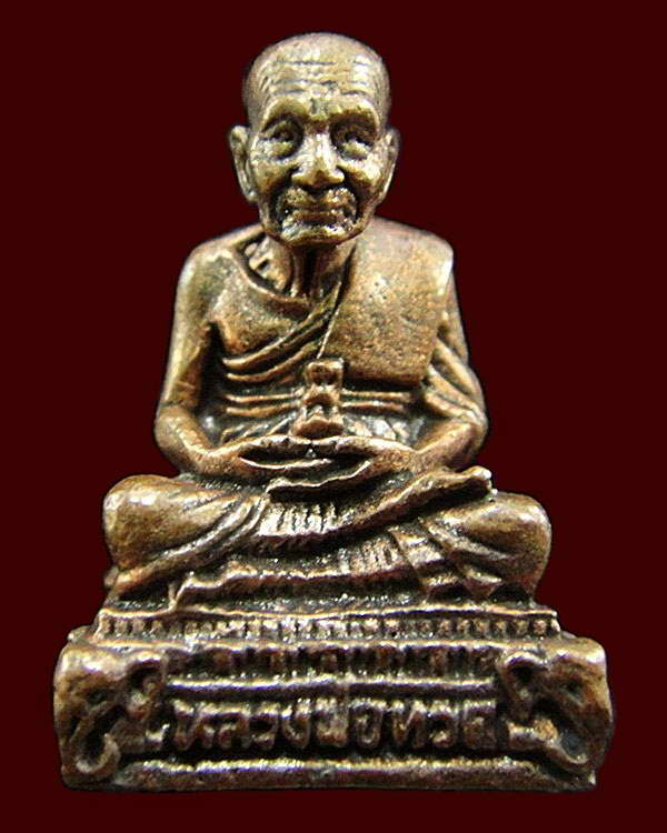 หลวงพ่อทวด รุ่นบูรณะพระบรมธาตุเจดีย์ วัดช้างให้ ปี 51 ตอกโค๊ดและหมายเลขกำกับ พร้อมกล่องเดิมจากวัด