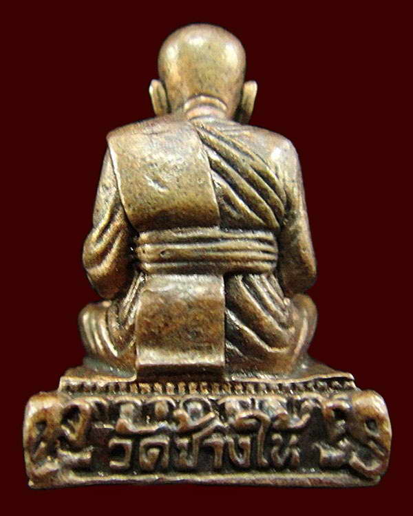 หลวงพ่อทวด รุ่นบูรณะพระบรมธาตุเจดีย์ วัดช้างให้ ปี 51 ตอกโค๊ดและหมายเลขกำกับ พร้อมกล่องเดิมจากวัด