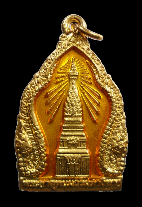 30บาท...เหรียญพระธาตุพนมวรมหาวิหาร หลังพระประจำวันจันทร์///ก76