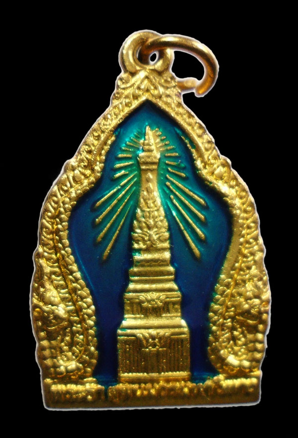 30บาท...เหรียญพระธาตุพนมวรมหาวิหาร หลังพระประจำวันศุกร์///ก80