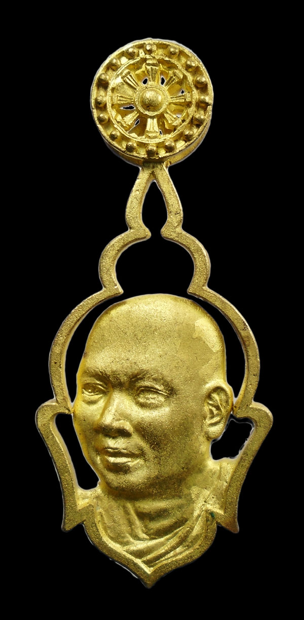 30บาท...เหรียญหล่อ หลังลายเซน ติกขปัญโญ///ก91