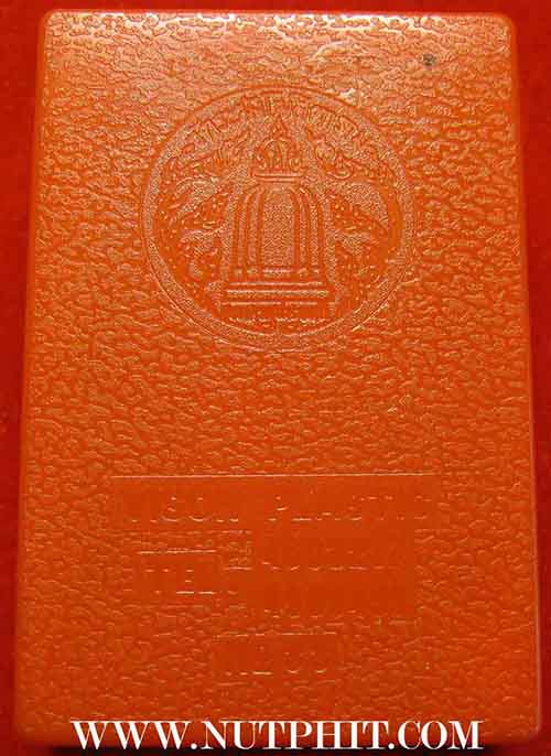 88*รูปหล่อสมเด็จพุฒาจารย์โต พ.ศ.๒๕๓๓ เนื้อเงินแท้ 2 โค๊ต สวยกริ๊บยันกล่องเดิม ๆ 