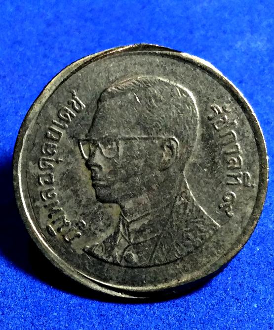 เหรียญ 1 บาท เล็กลักษณะพิเศษ ปี2548