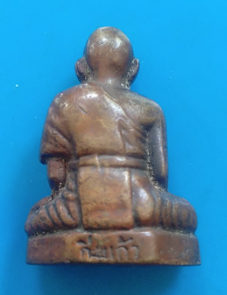 รูปเหมือนปั๊ม หลวงปู่เผือก วัดกิ่งแก้ว