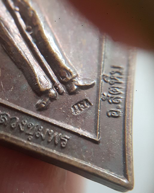 “ เหรียญ เมื่อรบ ต้องชนะ กรมหลวงชุมพรเขตอุดมศักดิ์ หลวงพ่อคูณ ปริสุทโธ วัดบ้านไร่ ค่ายกรมหลวงชุมพร ป