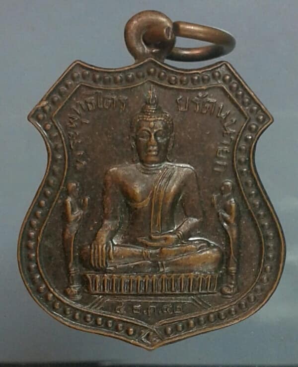 เหรียญพระไตรยรัตนนายก หลัง ภปร   วัดพนัญเชิง กรุงเก่า    เคาะเดียวครับ