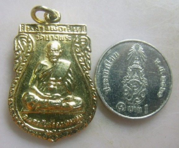 **วัดใจ**เหรียญเสมา หลวงพ่อเปิ่น วัดบางพระ รุ่นสร้างอาคารเรียน ปี ๒๕๓๓**กะไหล่ทอง สวยๆ