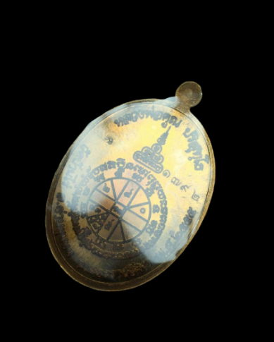 หลวงพ่อคูณ"เมตตา"ห่มเฉียงเนื้อทองทิพย์